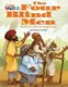 Our World Reader 3: Four Blind Men - 1