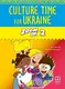 Zoom in 2 Culture Time for Ukraine - 1