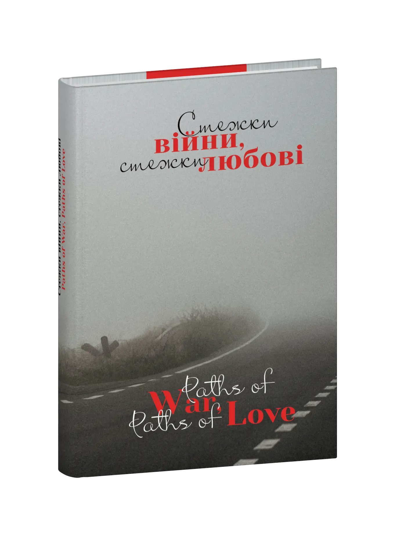 Янкі з Коннектикуту при дворі короля Артура (ШБ-міні)