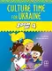 Zoom in 4 Culture Time for Ukraine - 1