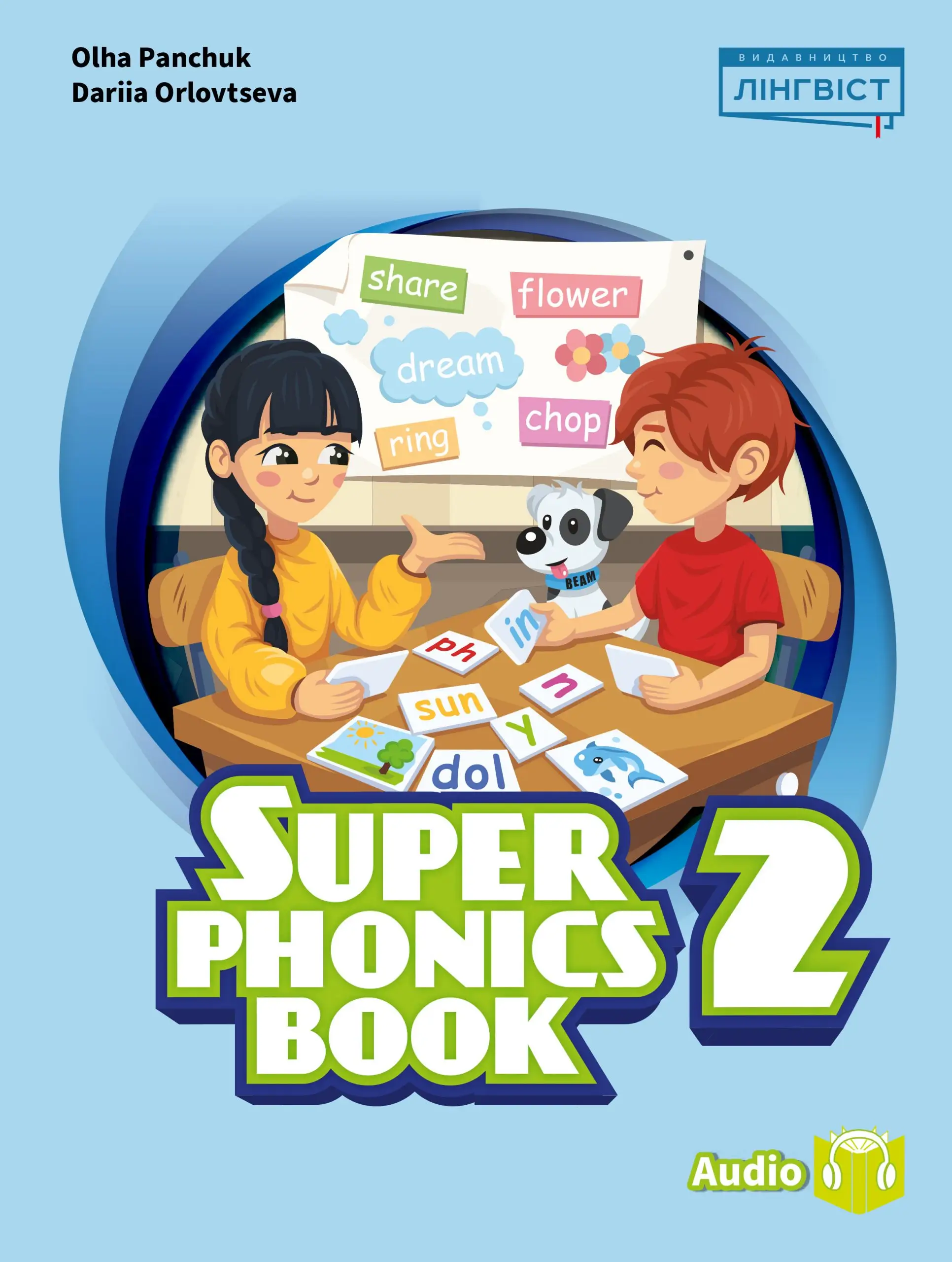 Super Minds (Ukrainian edition) НУШ 2 Super Phonics...