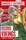Horrible Histories: Vicious Vikings - 1