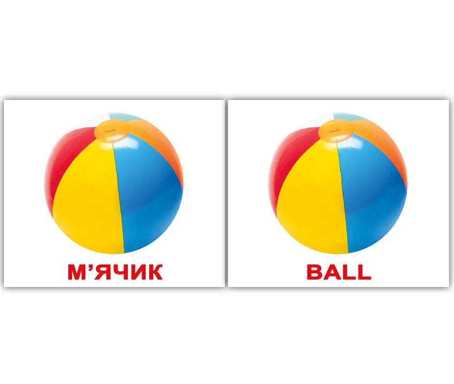 Міні-40: Іграшки Toys (укр-англ)