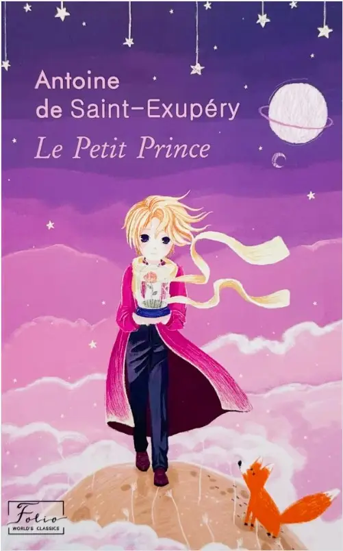 The Little Prince (Маленький принц)