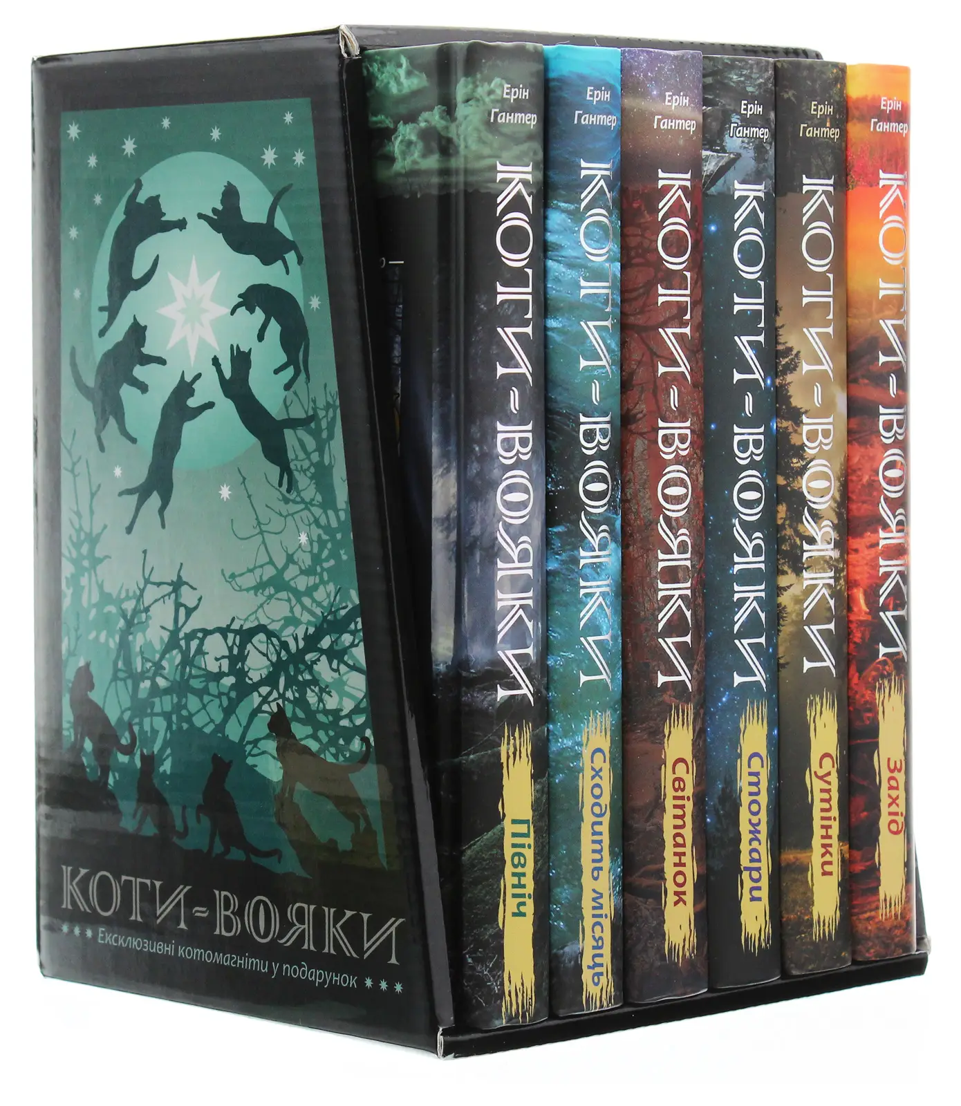 Коти - вояки. Комплект 6 книг. Цикл 2. Нове пророцтво