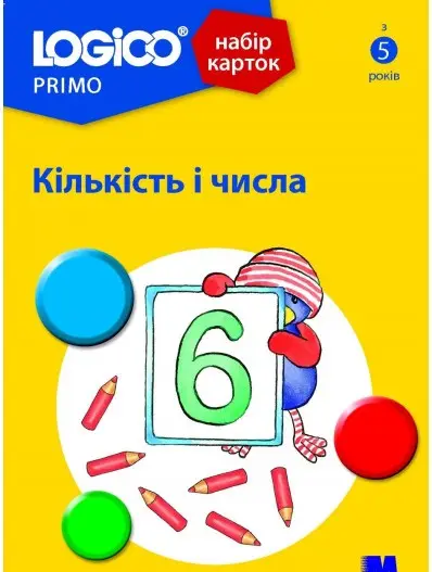 LOGICO PRIMO Кількість і числа