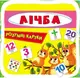 Розумні картки. Лічба. 30 карток - 1