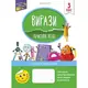 Вирази. Обчислюю легко. 3 клас. За оновленою програмою - 1