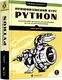 Пришвидшений курс Python - 1