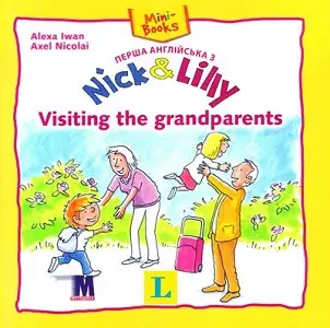 Nick and Lilly: Visiting the grandparents (укр)
