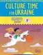 Smart Junior 2 Culture Time for Ukraine - 1