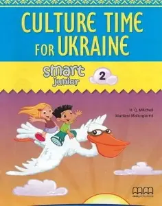 Smart Junior 2 Culture Time for Ukraine