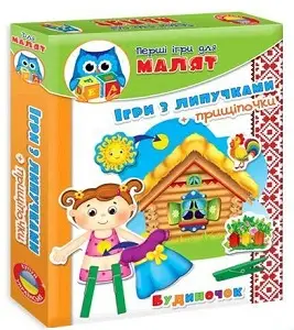Гра настiльна "Малюк. Прищіпки-липучки Будиночок" VT1307-02...