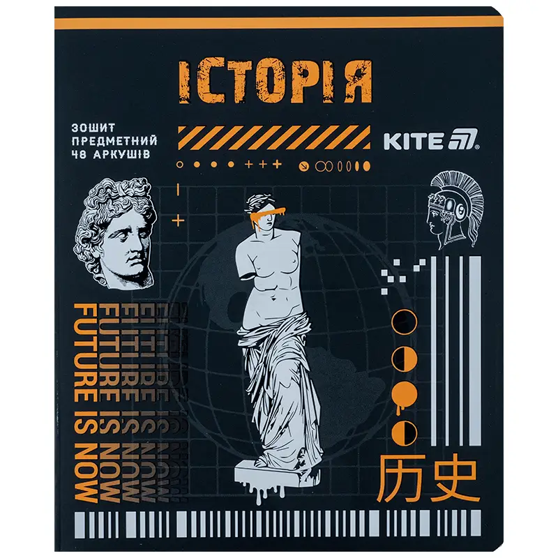 Зошит предметний 48 аркушів КЛІТИНКА Cyber Історія
