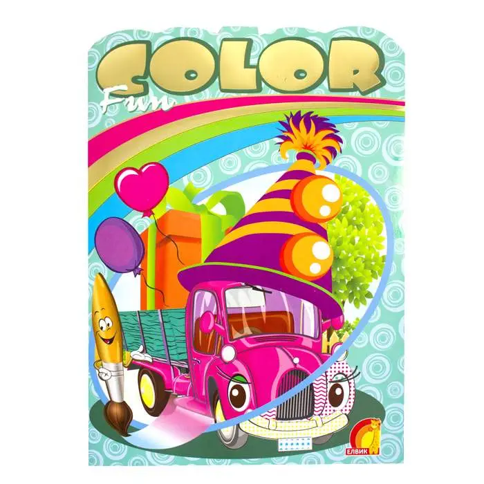 Fun color: Машинки