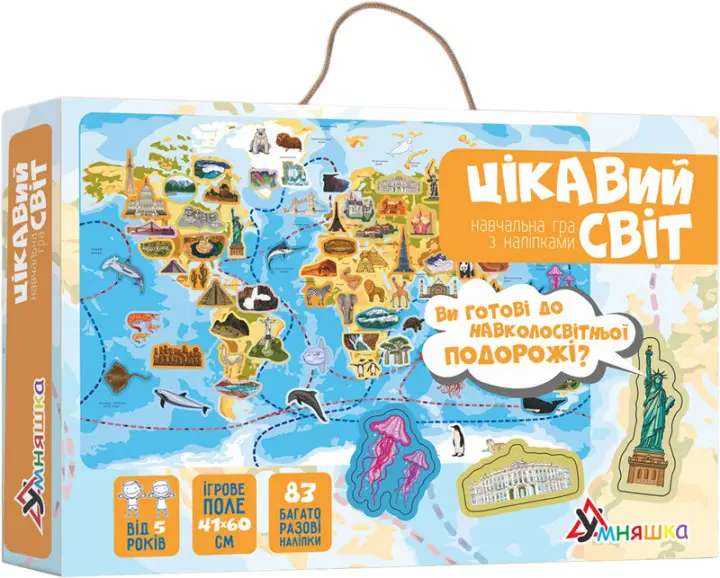 Гра с багаторазовими наліпками "Цікавий світ", 83 наліпки
