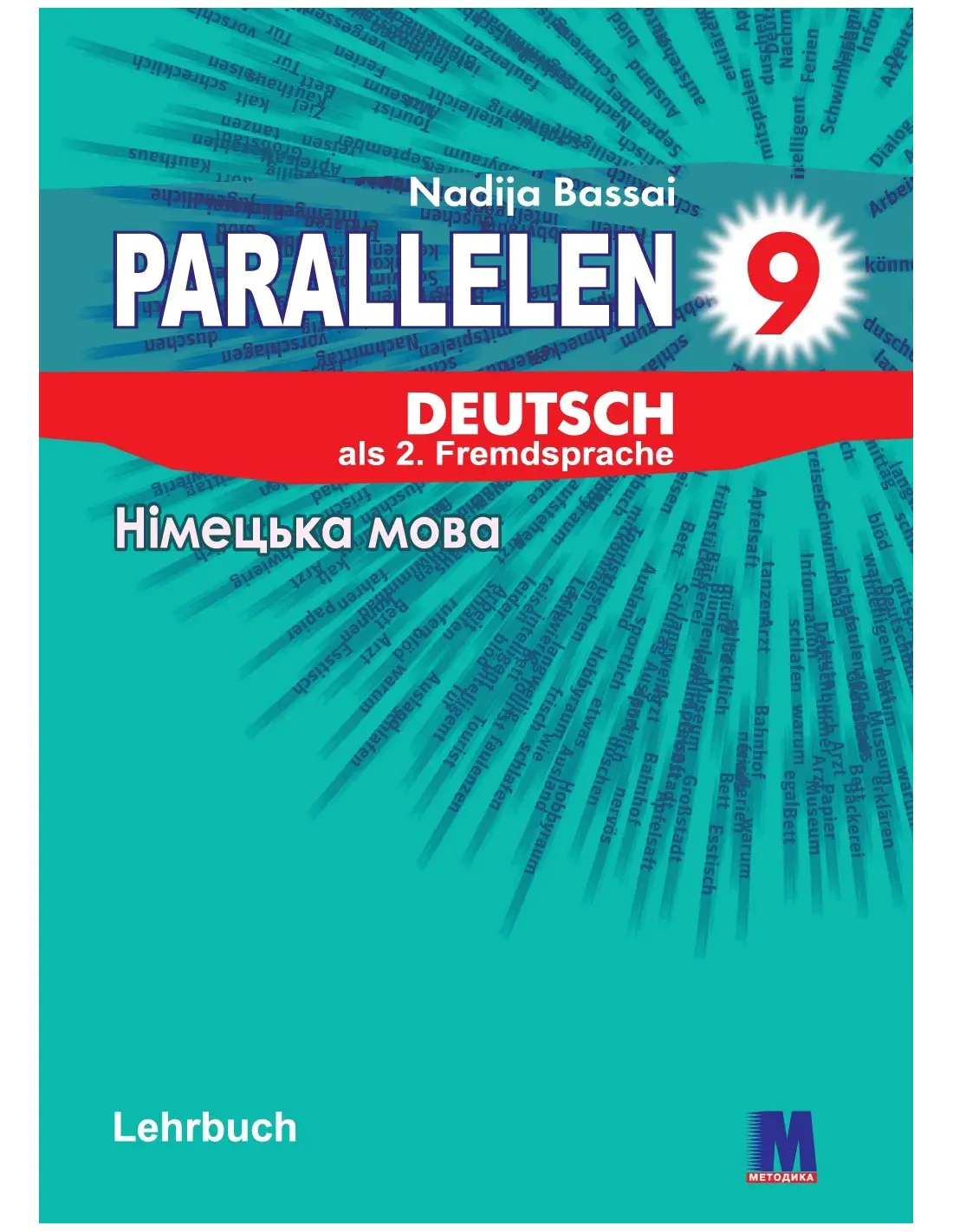 Parallelen 9 Підручник німецької мови для 9-го класу...