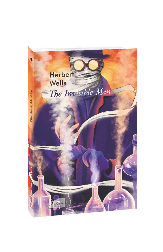 The Invisible Man (Невидима людина)