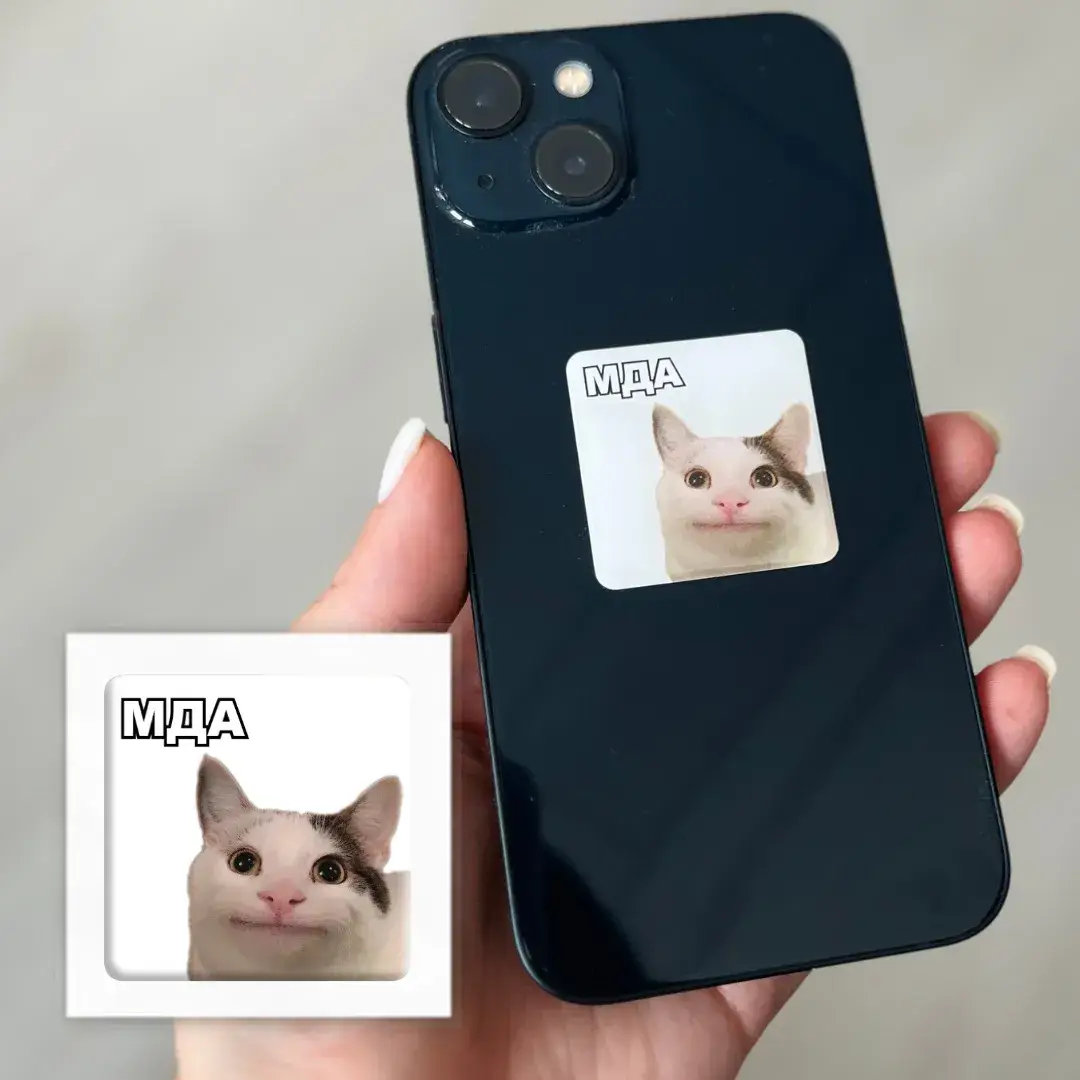 3D стікер "Мда"