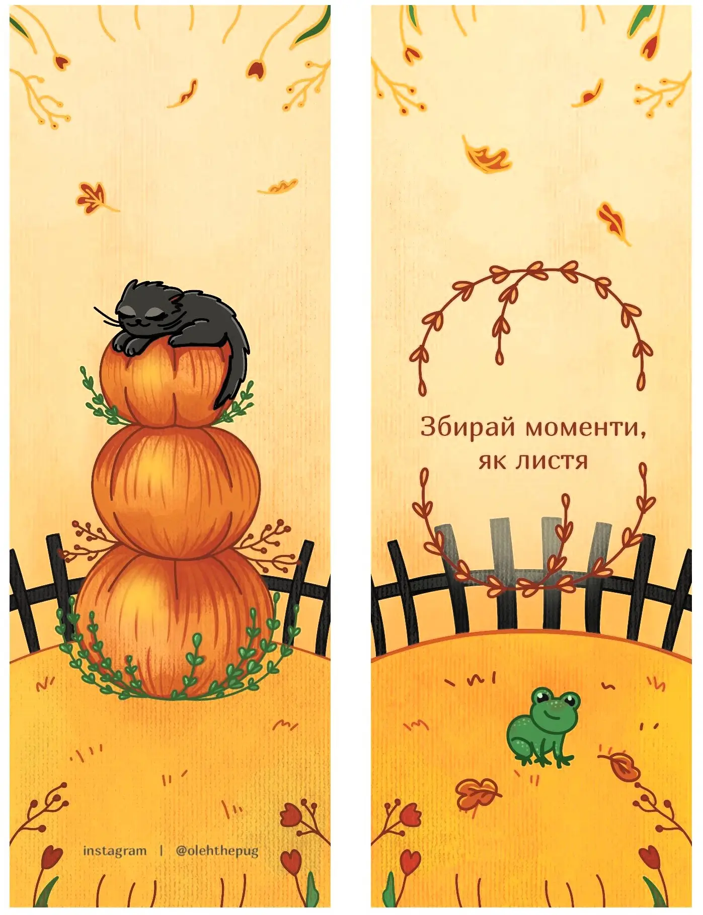 Закладка "Збирай моменти, як листя"