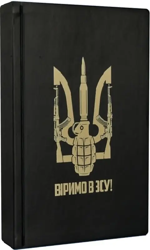Записник A5 mini like U Ltd (Limited editions) в клітинку:...