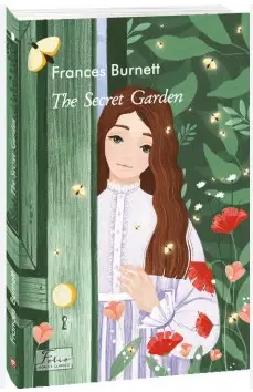 The Secret Garden (Таємний сад)