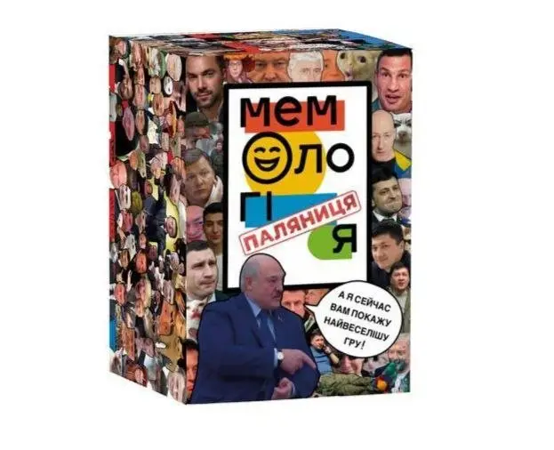 Мемологія: Паляниця
