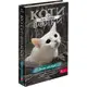 Коти-вояки. Знамення Зореклану. Книга 4. Знак місяця - 1