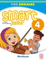 Smart Junior for Ukraine НУШ 4 Workbook with QR code - 1