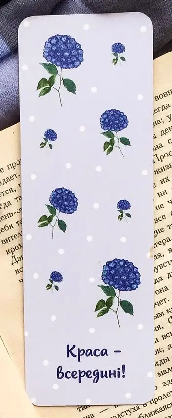 Закладка Гортензія