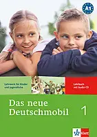 Das Neue Deutschmobil 1 підручник з аудіосупроводом - 1