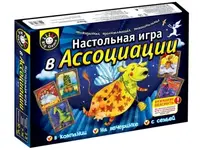 Настільна гра "В асоціації" - 1