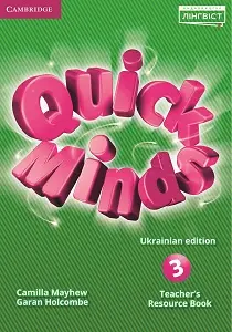 Quick Minds (Ukrainian edition) НУШ 3 Teacher's Resource...