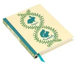Classic Journal: Woodland
