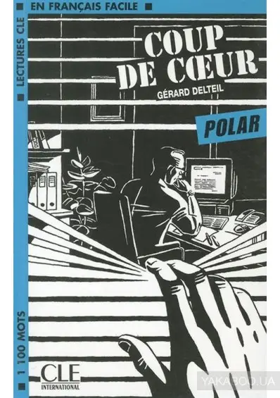 LCF2 Coup de coeur Livre