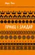 Принц і злидар (ШБ) - 1