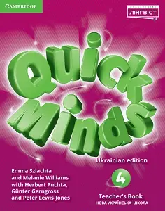 Quick Minds (Ukrainian edition) НУШ 4 Teacher's Resource...