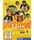 Ideen 1 Audio CD(3) zum KB - 1