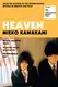 Heaven - 2
