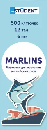 Картки для вивчення, англо-російська, Marlins (500)