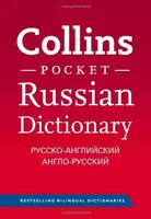 Collins Pocket Russian Dictionary - 1