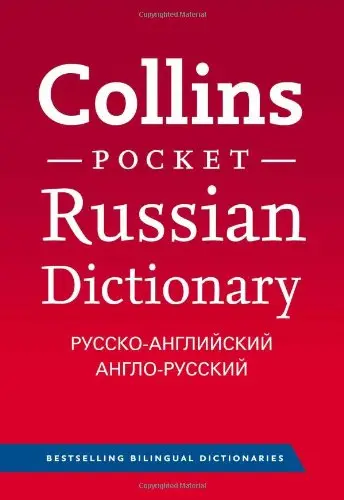 Collins Pocket Russian Dictionary