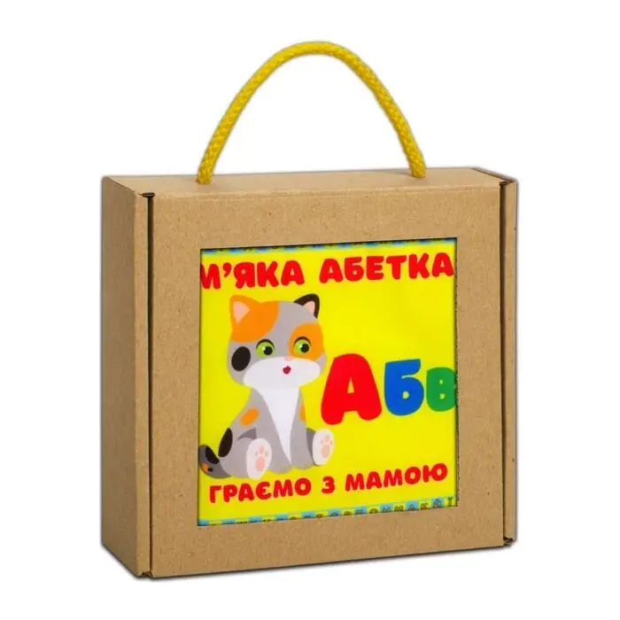 М"яка книжка "М'яка абетка"