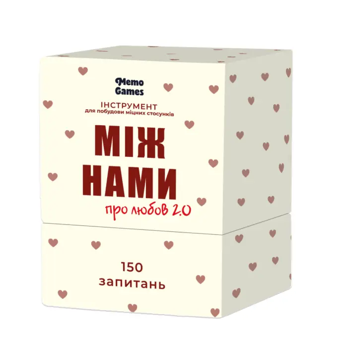 Між Нами. Про Любов 2.0 (0029)