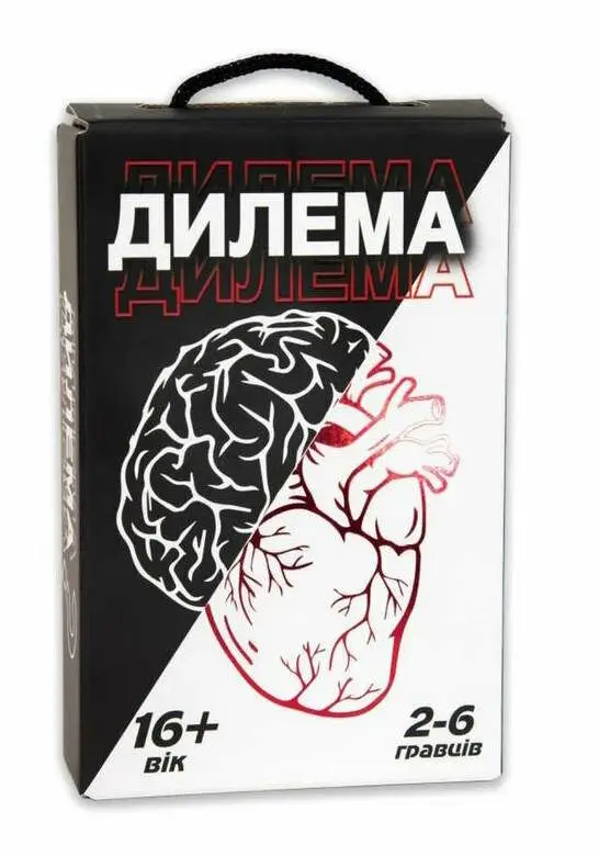 Настільна гра Strateg Дилема розважальна українською...