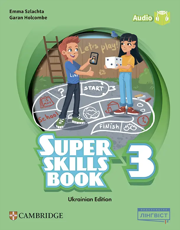 Super Minds (Ukrainian edition) НУШ 3 Super Skills...