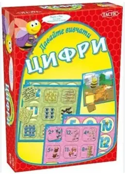 Гра настільна "Давайте вивчати цифри"