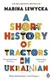 Penguin Essentials: A Short History of Tractors in Ukrainian - 1