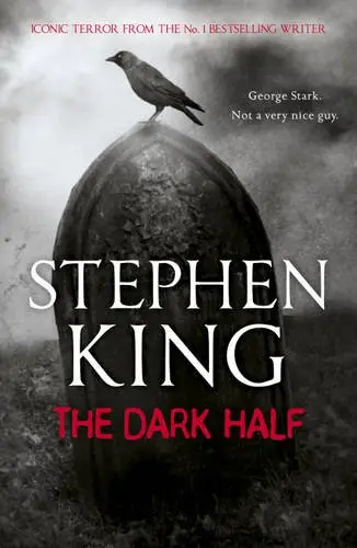 King S.The Dark Half