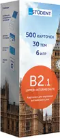 Друковані флеш-картки, англійська, рівень B2.1 (500) рос. - 1